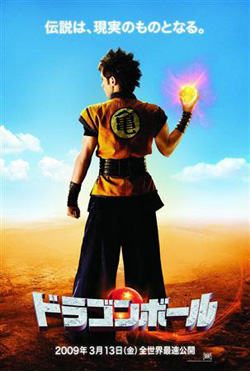 Dragon Ball: La Pelicula