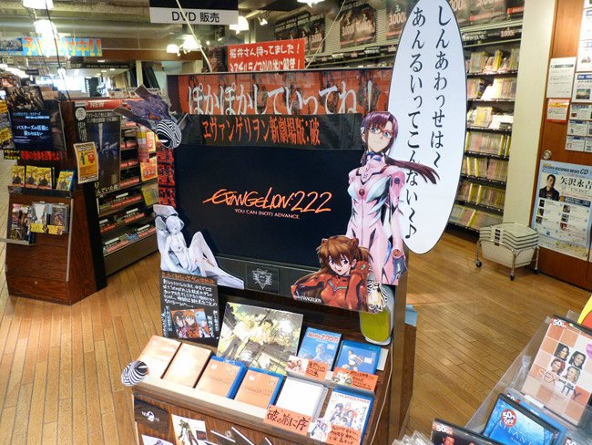 Rebuilt of Evangelion 2.22 DVD Blu-ray Gainax
