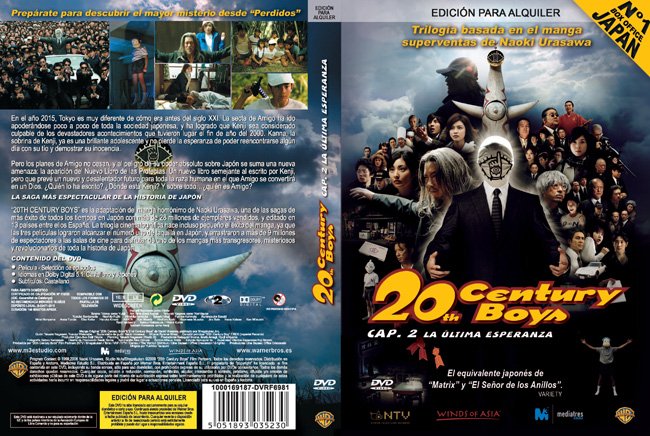20th Century Boys DVDs España