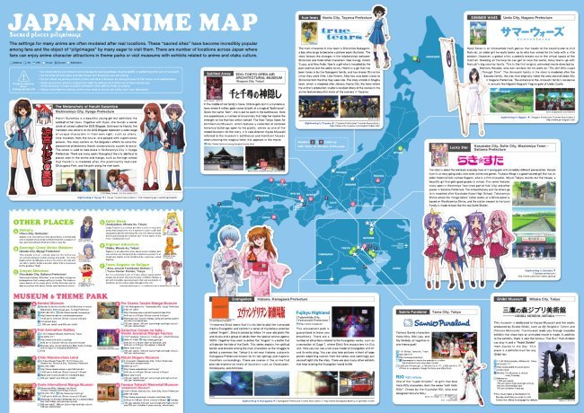 animemap.jpg