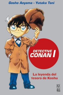 Cubierta de la primera novela