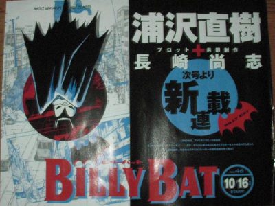 Billy Bat, lo nuevo de Naoki Urasawa