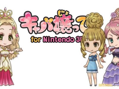 ‘Cinderella Life’, el RPG para chicas de Level 5