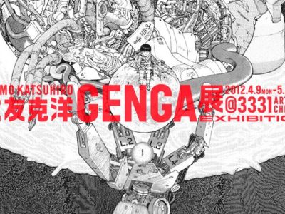 KABA2 y GENGA, Katsuhiro Otomo estrena nuevo artbook y exposición benéfica