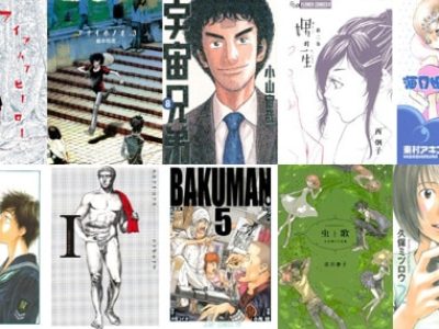 Nominados a los premios Manga Taisho 2010
