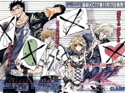 Norma apostará fuerte por el manga en el segundo semestre del año [Saló 2010]