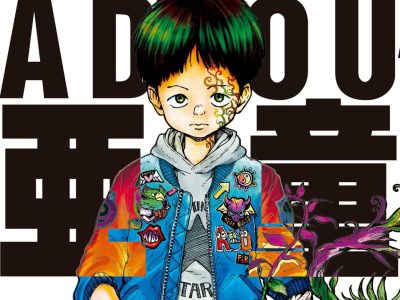 ‘Adou’, Tokio (del futuro) está a punto de explotar